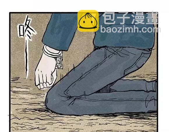 地狱谷#6 入土20