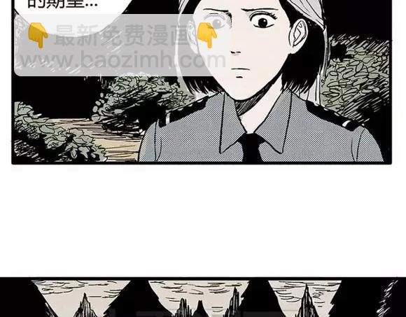 地狱谷#6 入土23