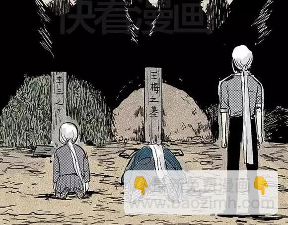 地狱谷#6 入土24