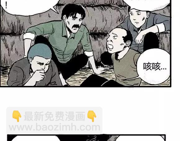 地狱谷#6 入土27