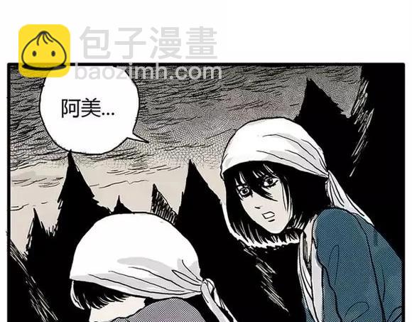 地狱谷#6 入土30