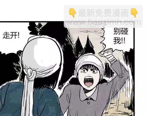 地狱谷#6 入土33