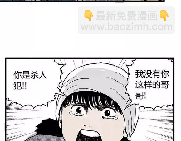 地狱谷#6 入土34