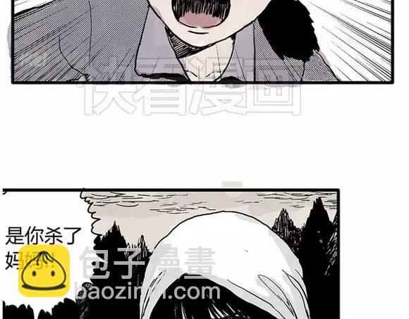 地狱谷#6 入土35