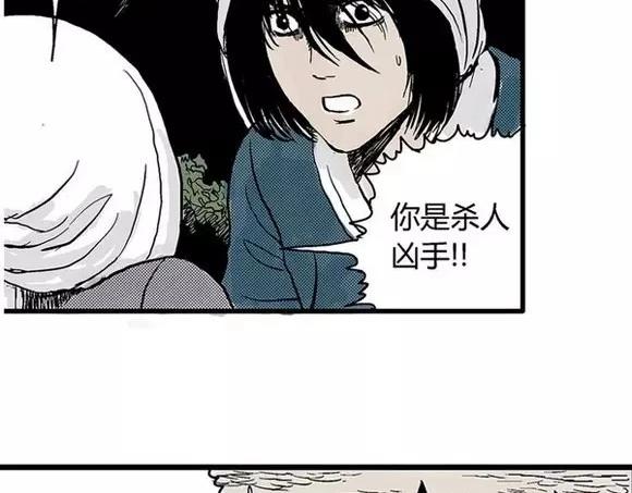地狱谷#6 入土36