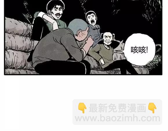 地狱谷#6 入土40