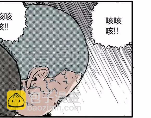 地狱谷#6 入土41