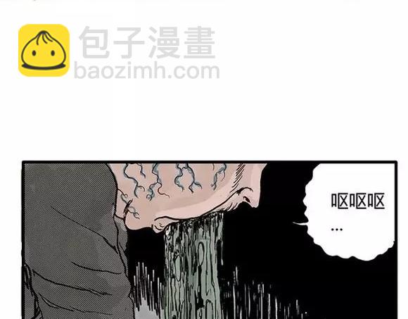 地狱谷#6 入土42