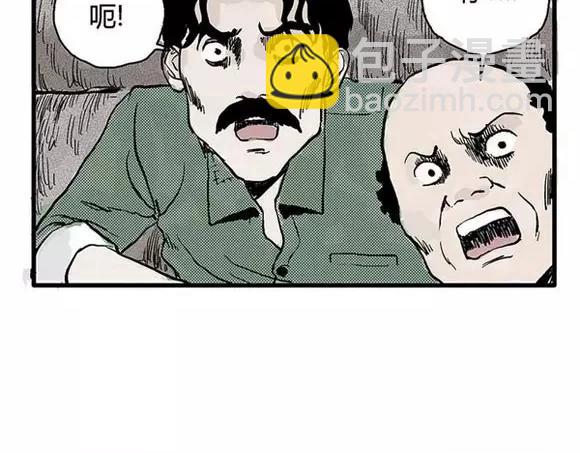 地狱谷#6 入土45