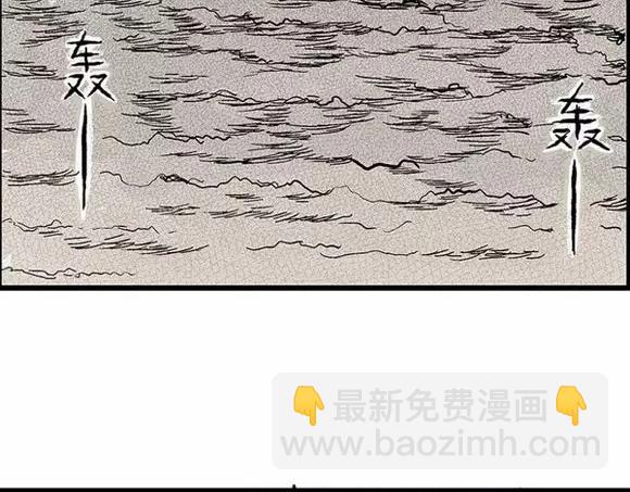 地狱谷#6 入土5