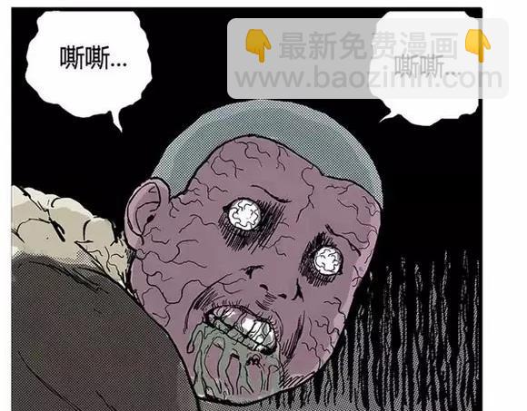 地狱谷#6 入土50