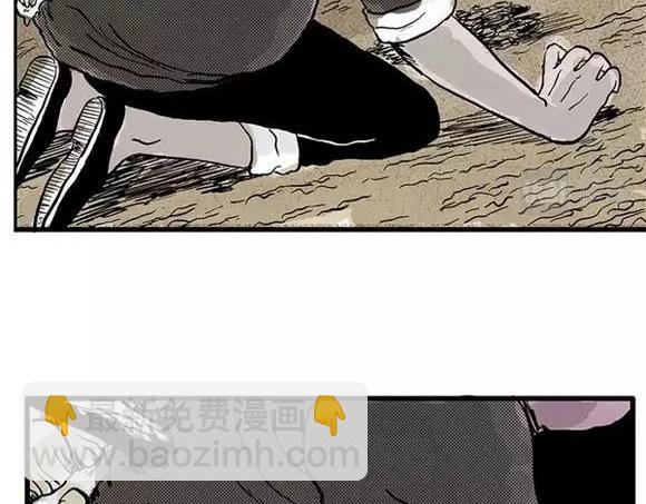 地狱谷#6 入土53