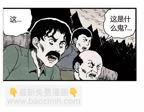 地狱谷#6 入土55