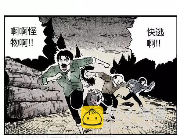 地狱谷#6 入土56