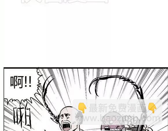 地狱谷#6 入土57