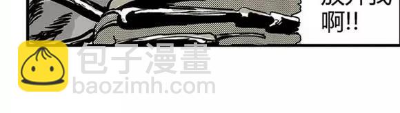 地狱谷#6 入土60