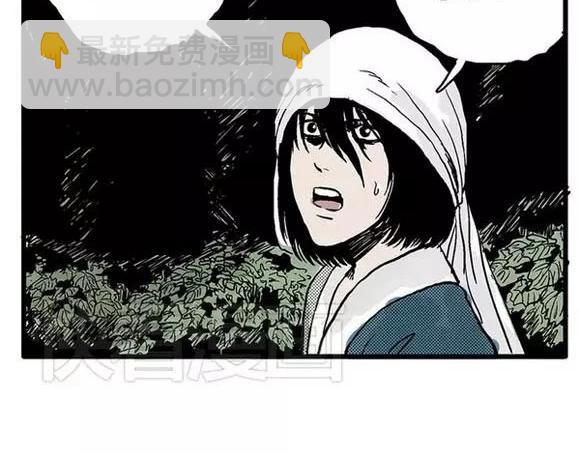 地狱谷#6 入土63