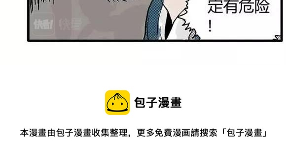 地狱谷#6 入土65