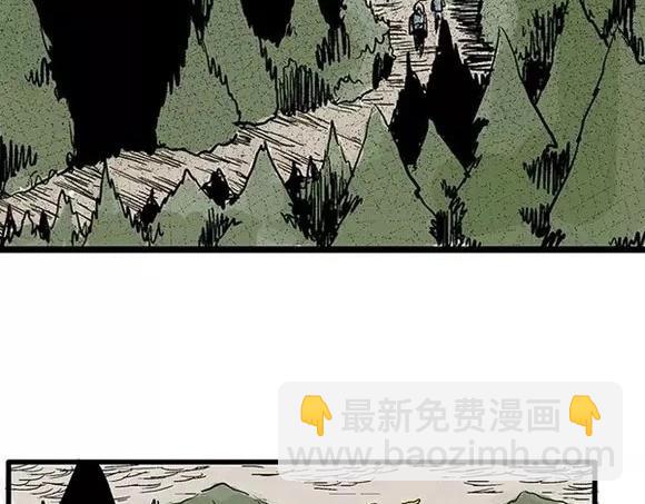 地狱谷#6 入土7