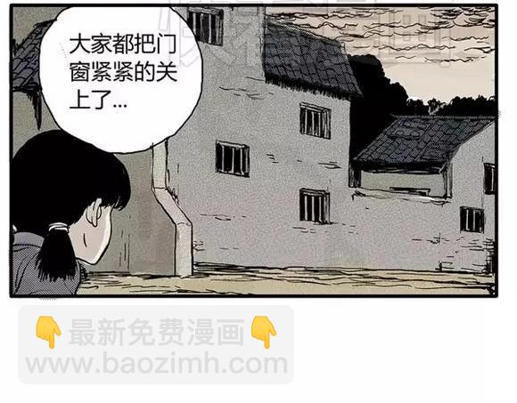 地狱谷#9 片刻的寂静11