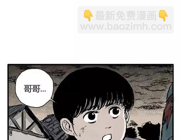 地狱谷#9 片刻的寂静17