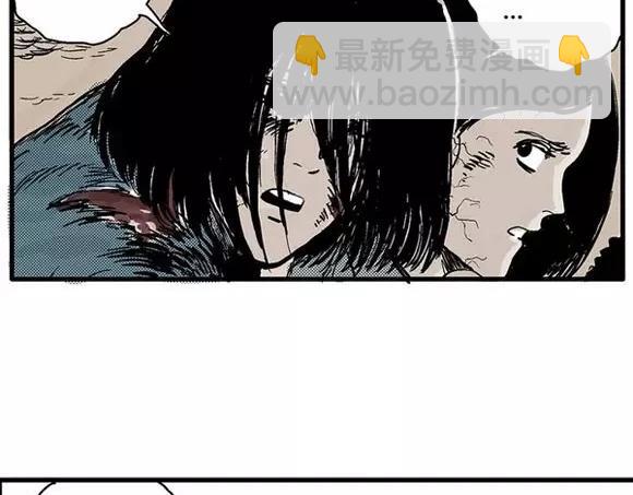 地狱谷#9 片刻的寂静19