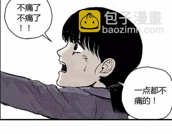 地狱谷#9 片刻的寂静20