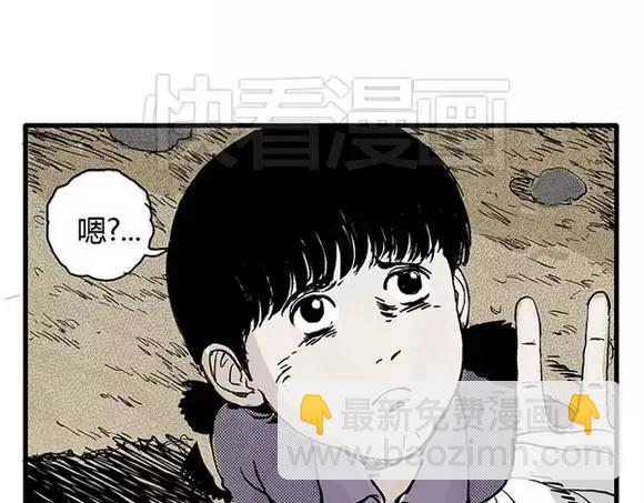 地狱谷#9 片刻的寂静24