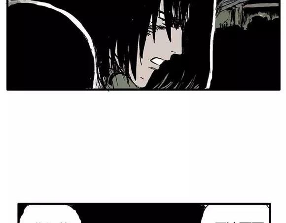 地狱谷#9 片刻的寂静26