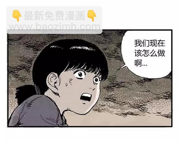 地狱谷#9 片刻的寂静3