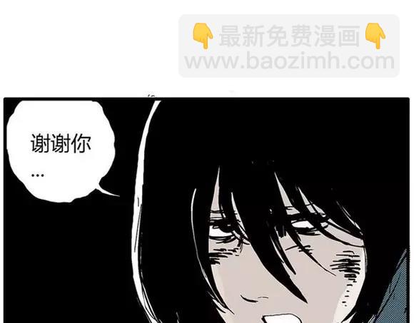 地狱谷#9 片刻的寂静33