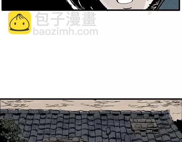 地狱谷#9 片刻的寂静34
