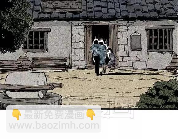 地狱谷#9 片刻的寂静35
