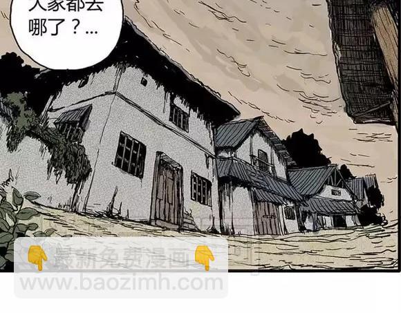 地狱谷#9 片刻的寂静42