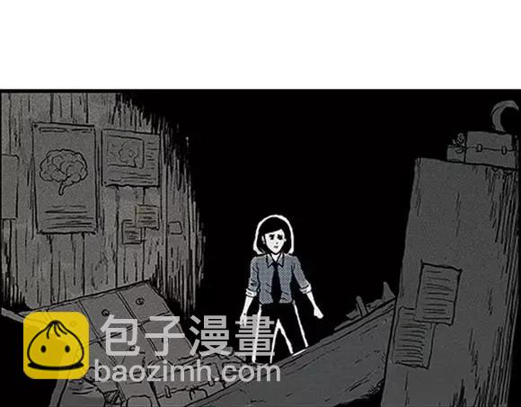 地狱谷#9 片刻的寂静52