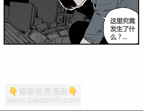 地狱谷#9 片刻的寂静54