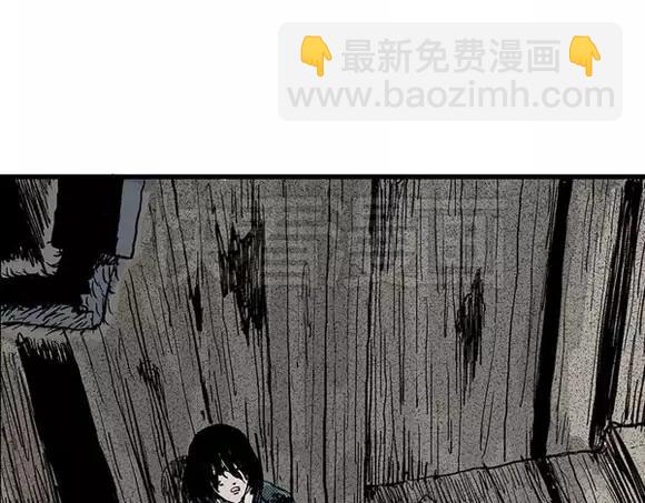 地狱谷#9 片刻的寂静60