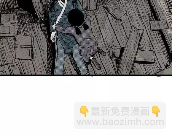 地狱谷#9 片刻的寂静61