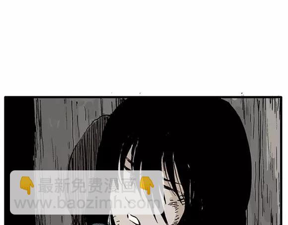 地狱谷#9 片刻的寂静63