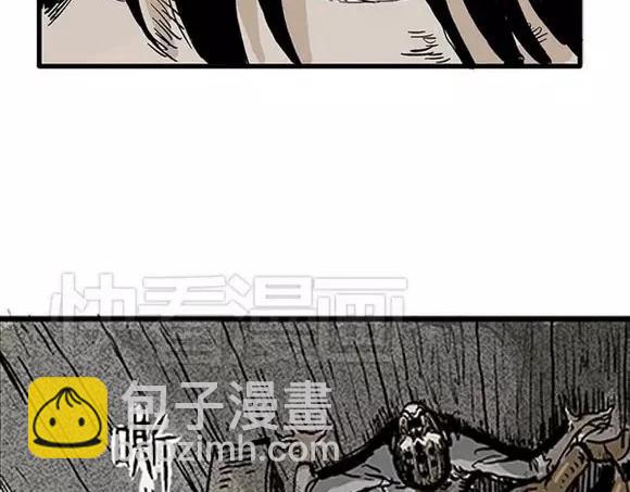 地狱谷#9 片刻的寂静65