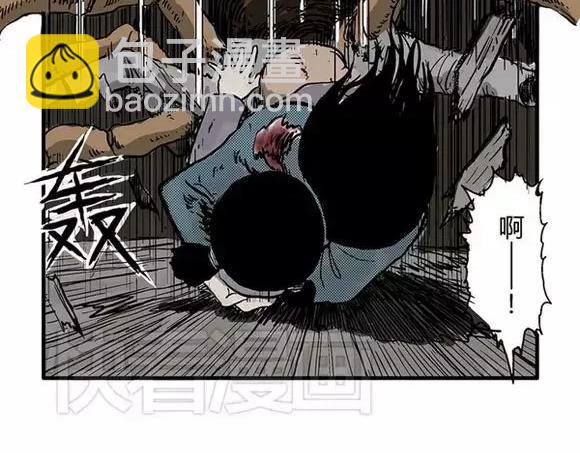 地狱谷#9 片刻的寂静71