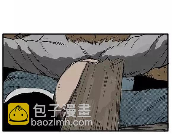 地狱谷#9 片刻的寂静78
