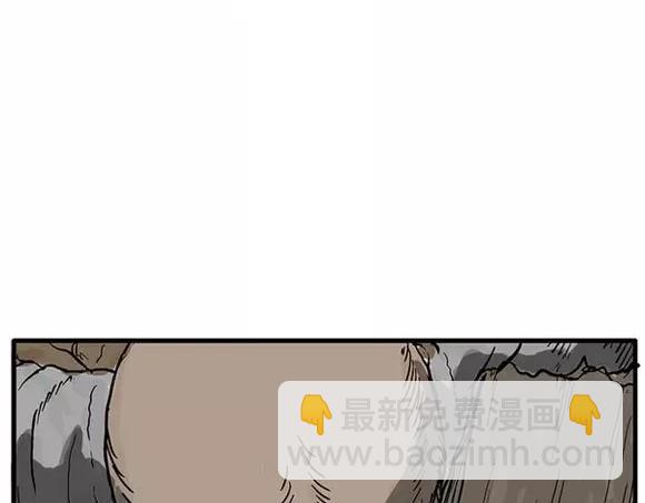 地狱谷#9 片刻的寂静79