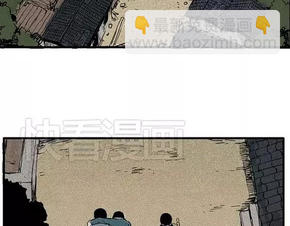 地狱谷#9 片刻的寂静8