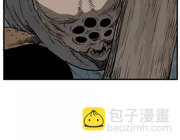 地狱谷#9 片刻的寂静80