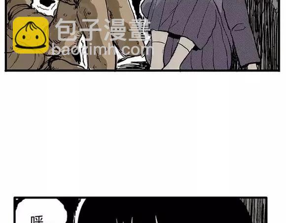 地狱谷#10 骚动11