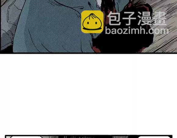 地狱谷#10 骚动18