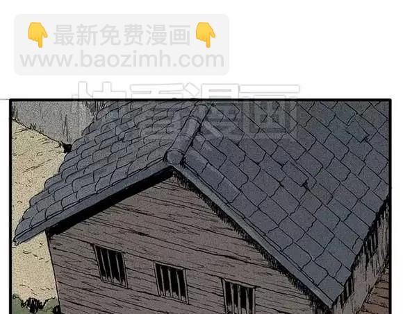 地狱谷#10 骚动31