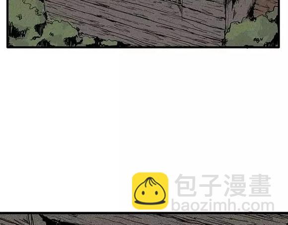地狱谷#10 骚动32