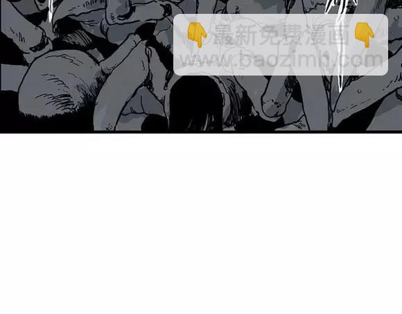 地狱谷#10 骚动35